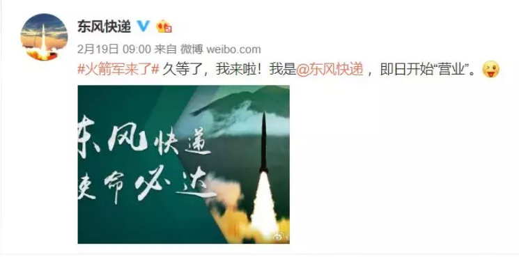 火箭軍+RTK：炮火精準(zhǔn)打擊，測繪功不可沒！