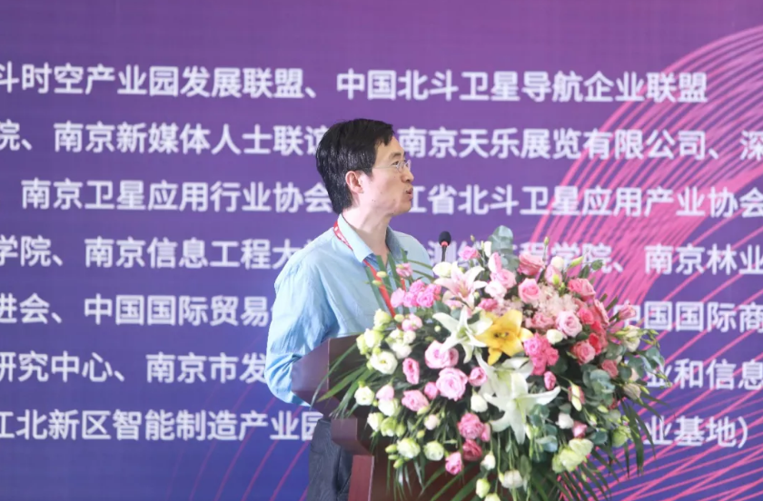 歐洲科學(xué)院院士、IAG、IUGG會士金雙根