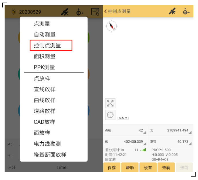 RTK控制點(diǎn)測(cè)量攻略分享，新手秒變高手！