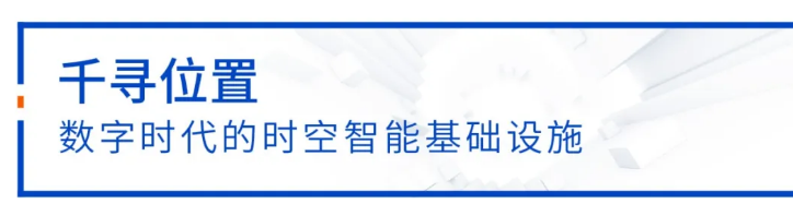 中定協(xié)：11年漲10倍，中國(guó)高精度定位市場(chǎng)加速增長(zhǎng)